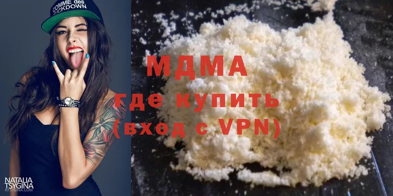 hydra ONION  Данков  MDMA молли 